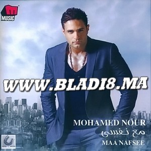 Mohamed Nour 2011